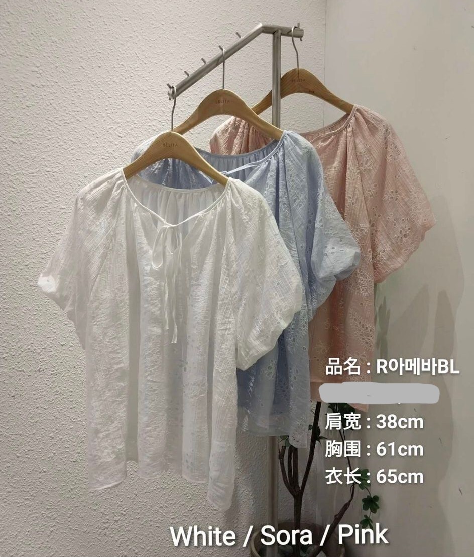 BT26 胸48 長25.5 $399 (一口價)