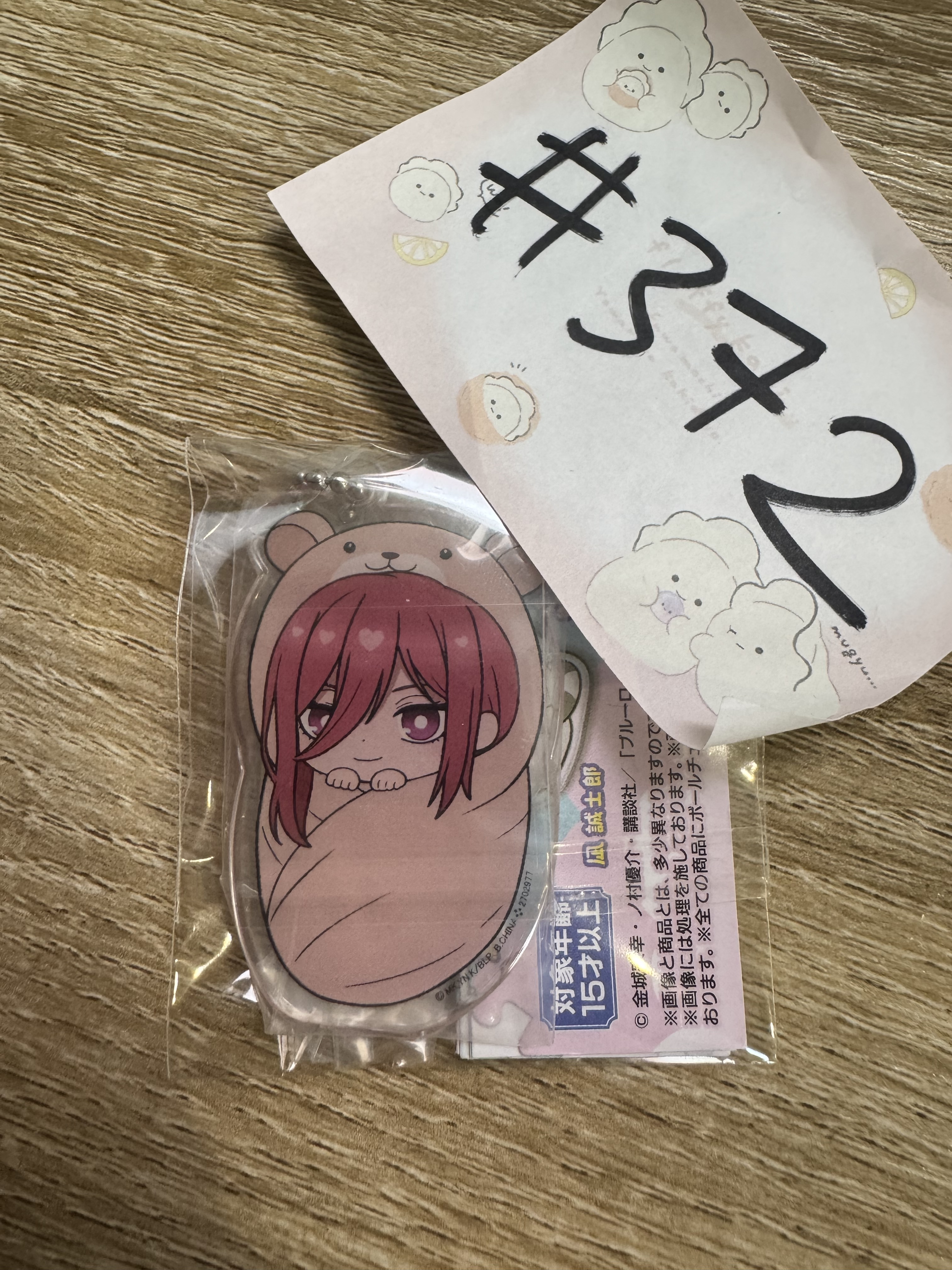 BlueLock  千切 掛件#372