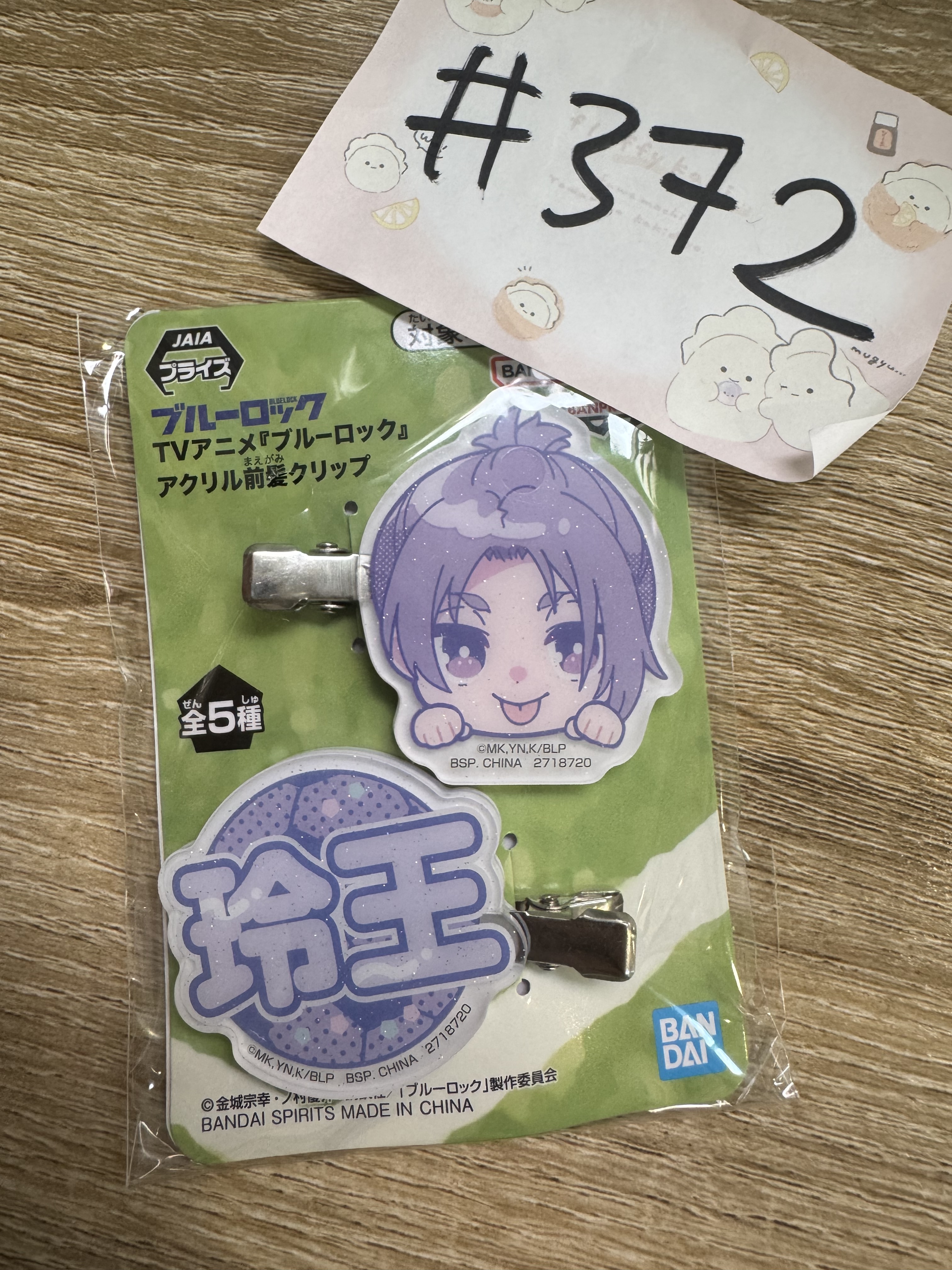 BlueLock 玲王 髮夾#372