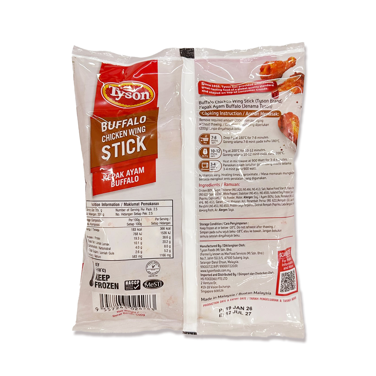 Tyson-Buffalo Chicken Wing Stick (Mild Spicy)(est.450-500g)｜Air-Fry｜Ready-to-eat (Frozen-18°C)