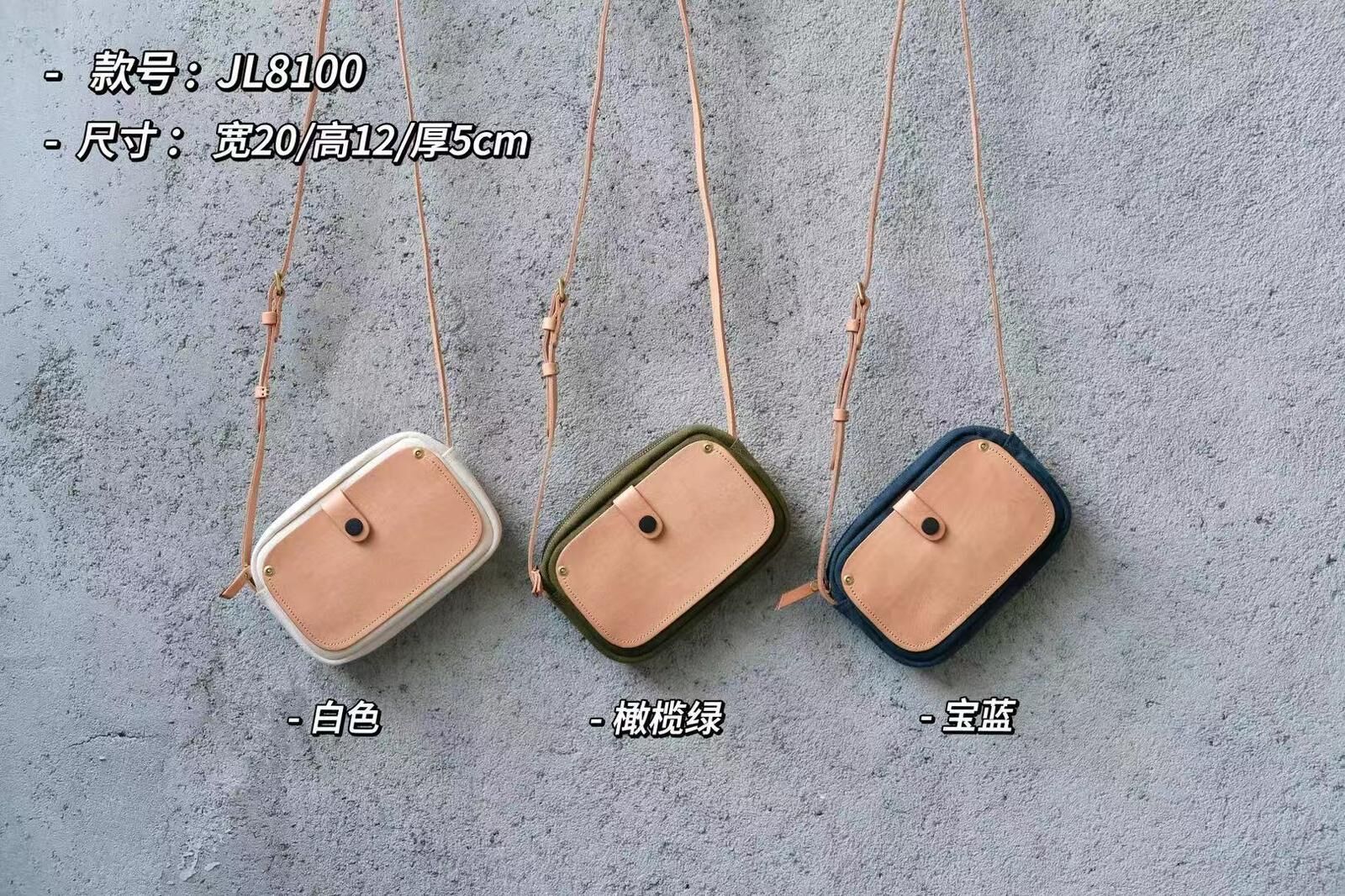 B09-高級帆布植油皮袋 珠紋純棉帆布拼接植鞣頭層牛皮