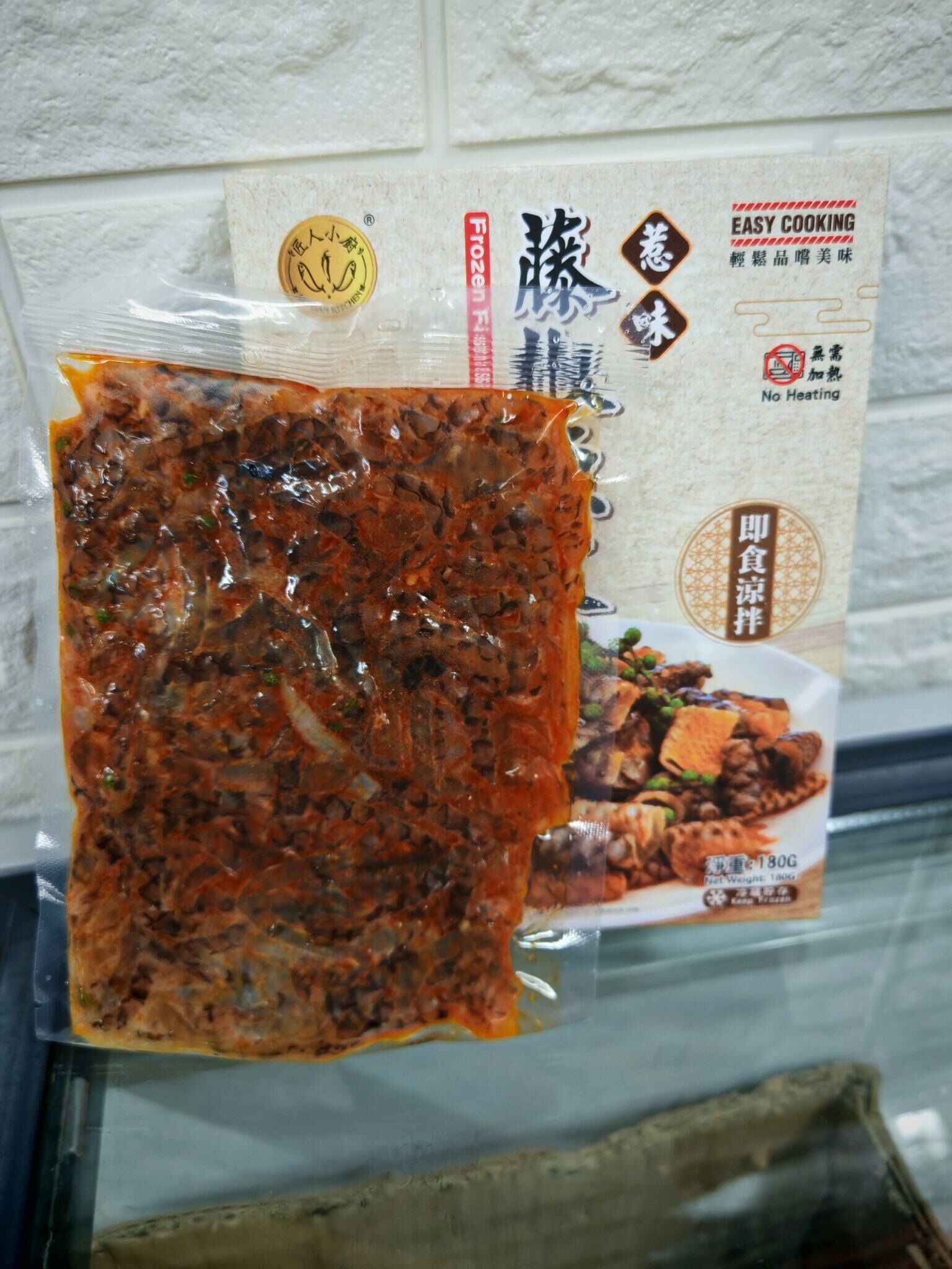 4月優惠-惹味藤椒魚皮絲（180g)