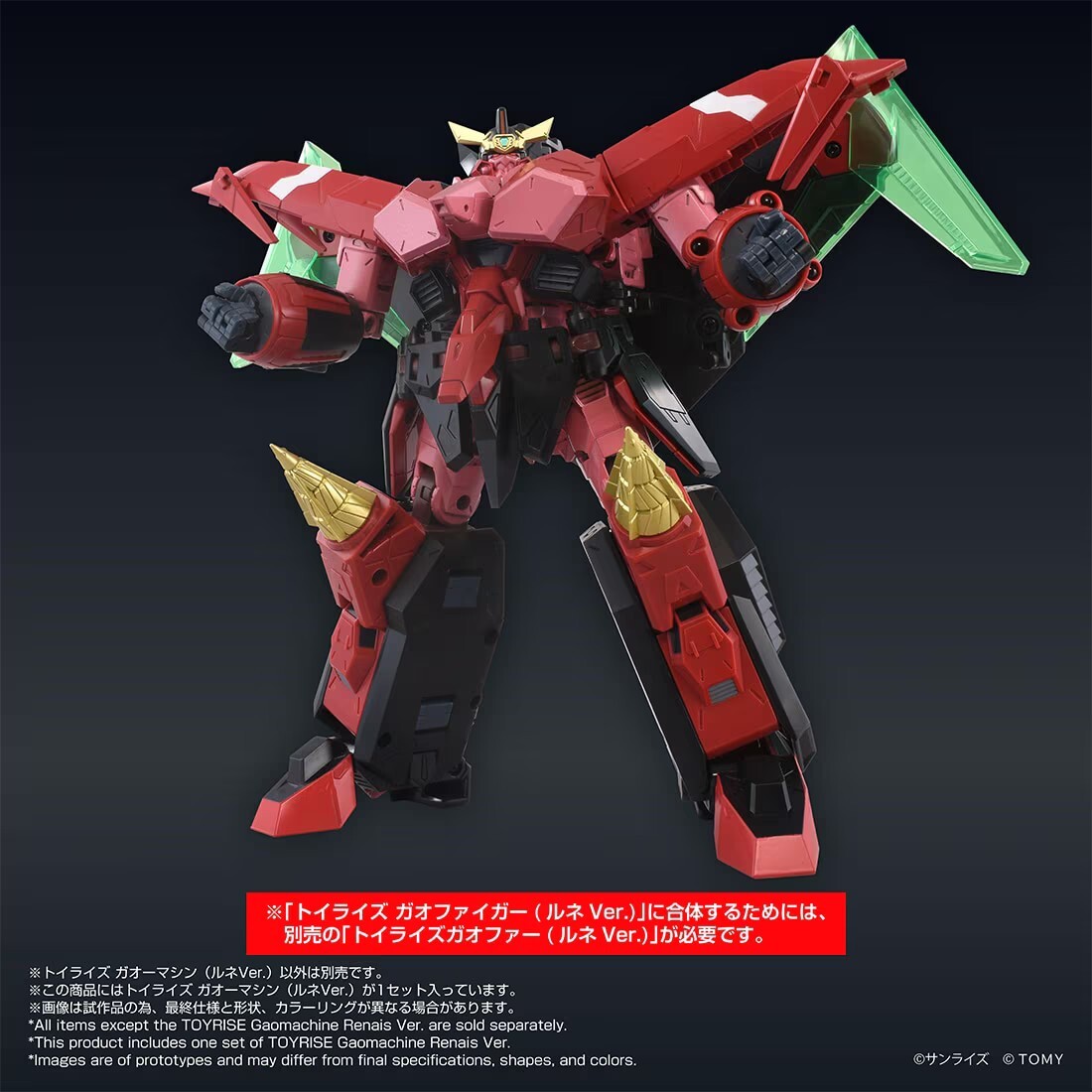Takara Tomy Mall ExclusiveTOYRISE GAOMACHINES RENAIS Ver.