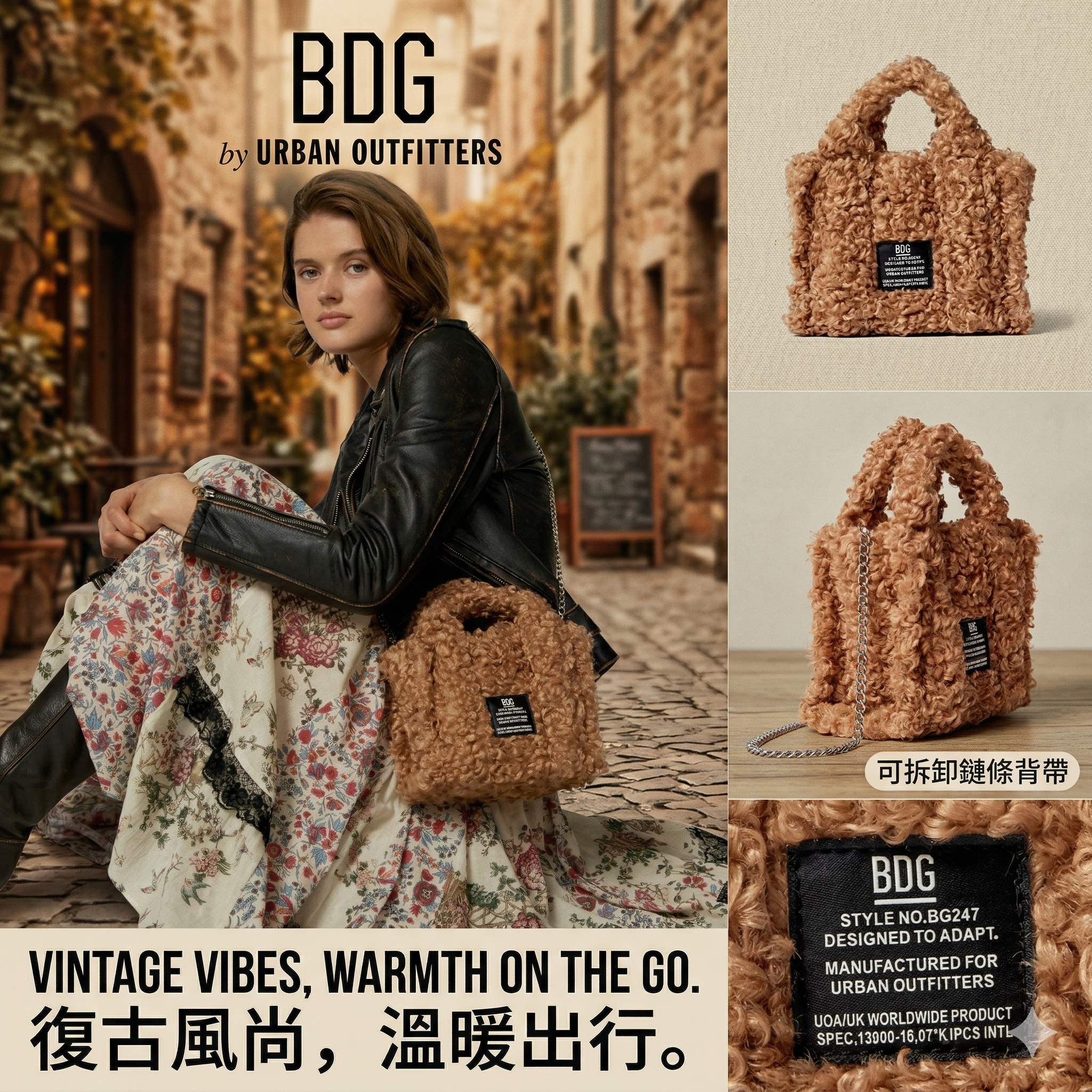 【現貨】BOG F021102 毛毛Tote