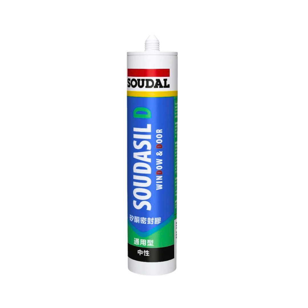 【五金小姐】SOUDAL SOUDASIL D 通用型中性矽利康 300ML