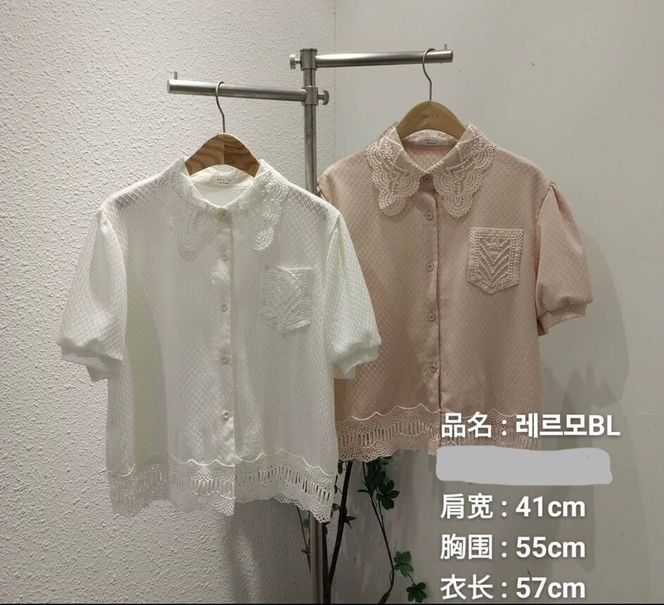 BT30 胸43 長22 $399 (一口價)