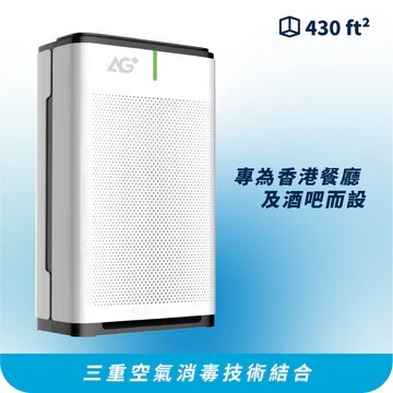 Aurabeat    NSP-X1‧AG+ 醫療級‧銀離子H12濾網‧抗病毒空氣淨化機‧約430平方米‧香港行貨,原廠1年保養‧