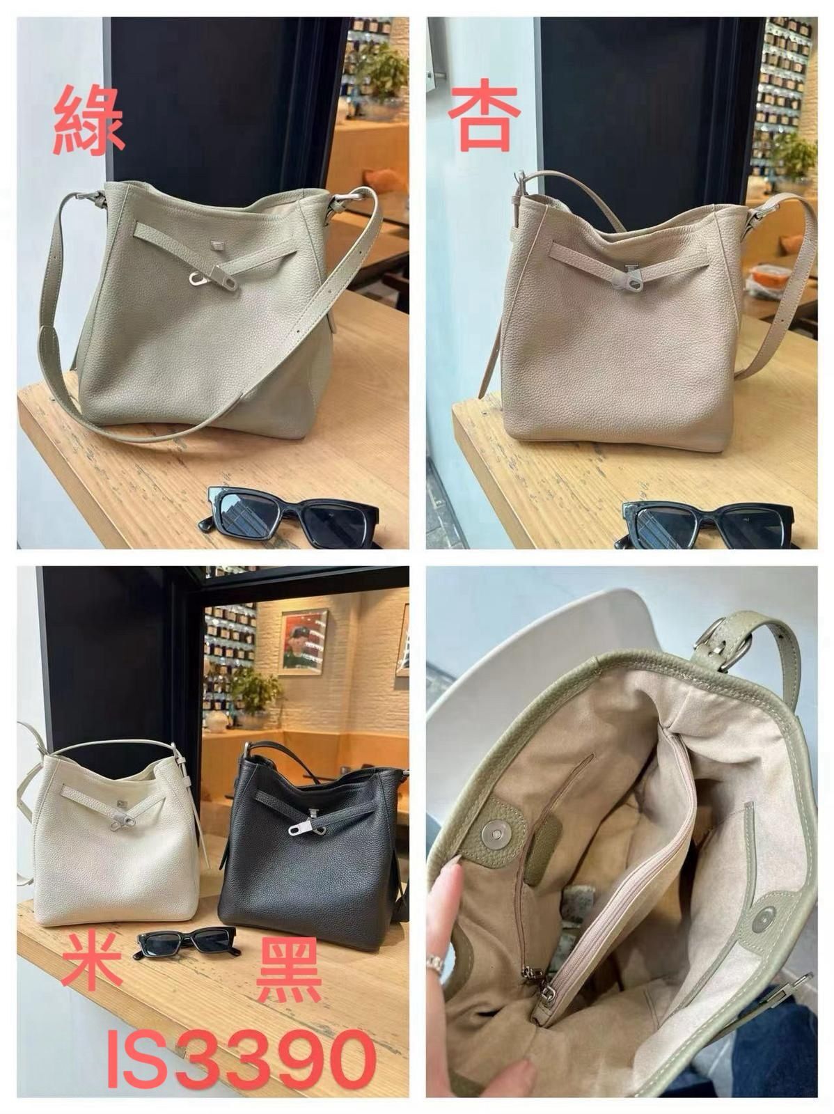 B27 荔枝紋Togo牛皮袋