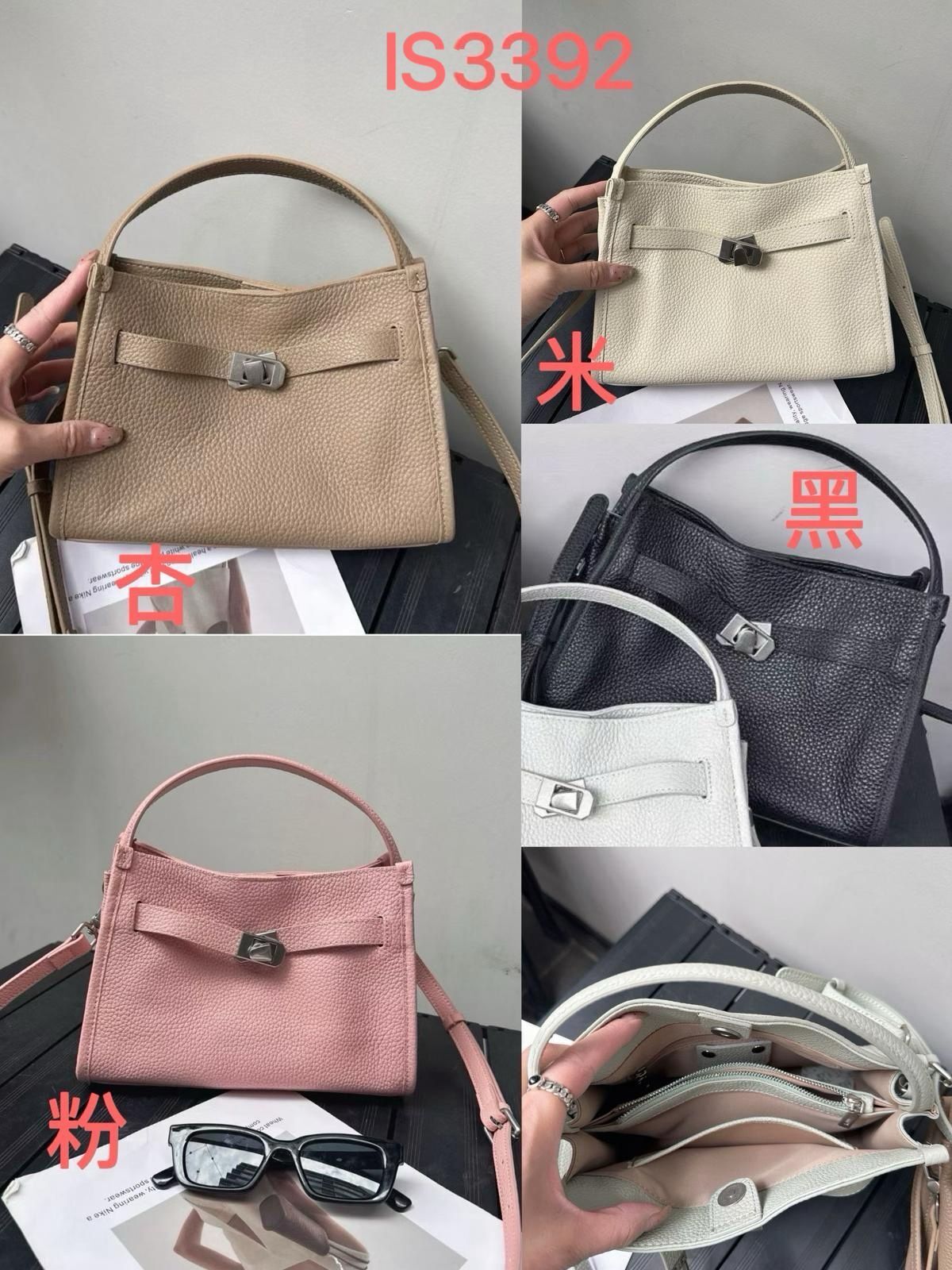 B29 荔枝紋Togo牛皮袋