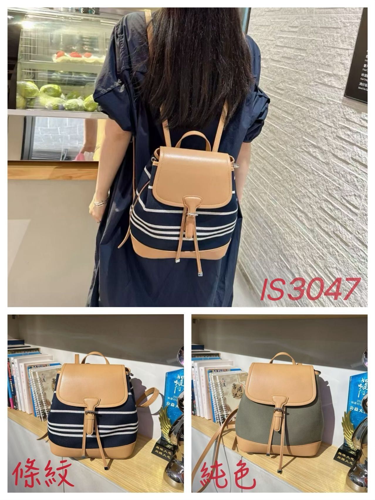 B33帆布拼牛皮背囊