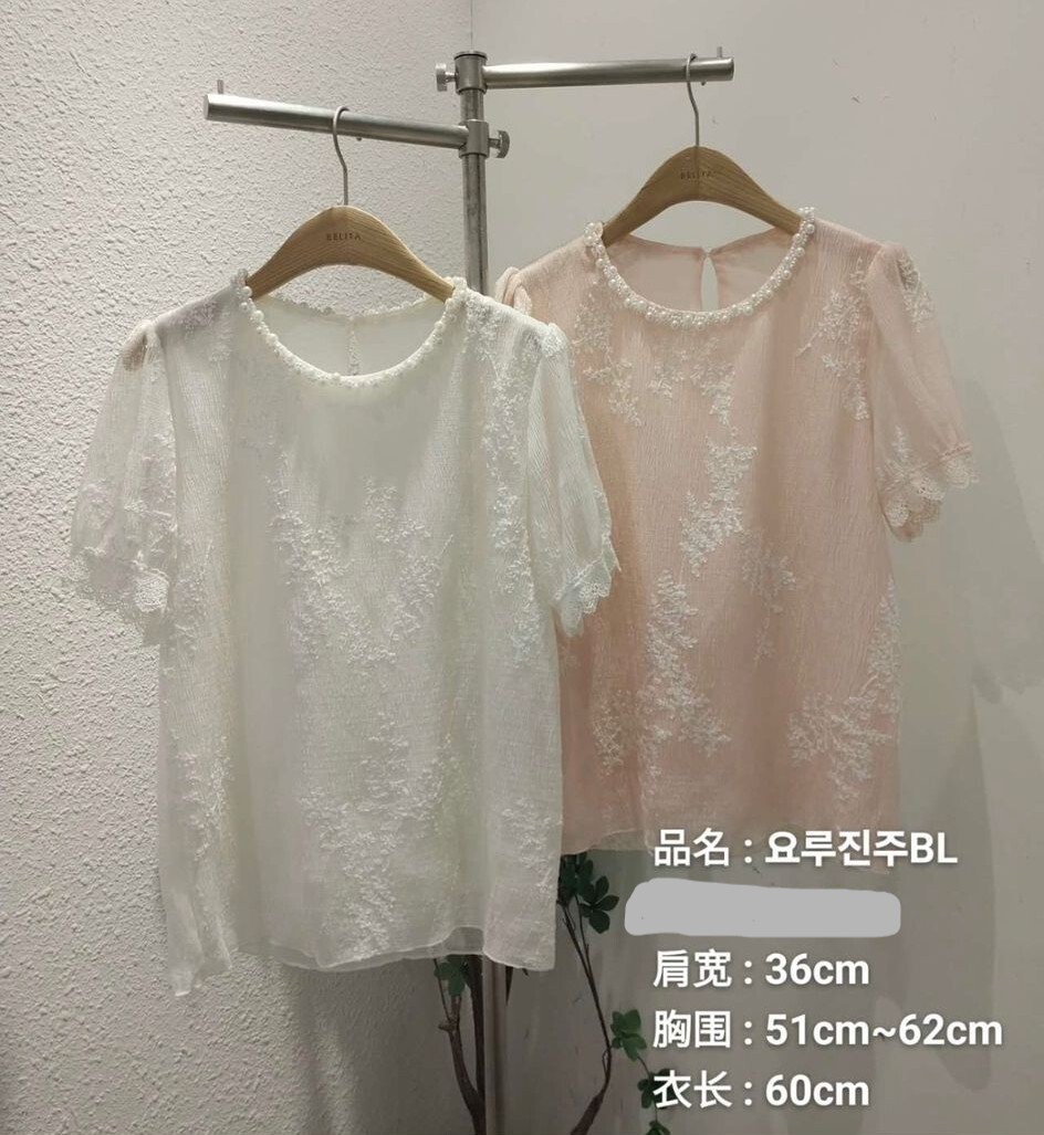 BT35 胸40-48 長23.5 $399 (一口價)