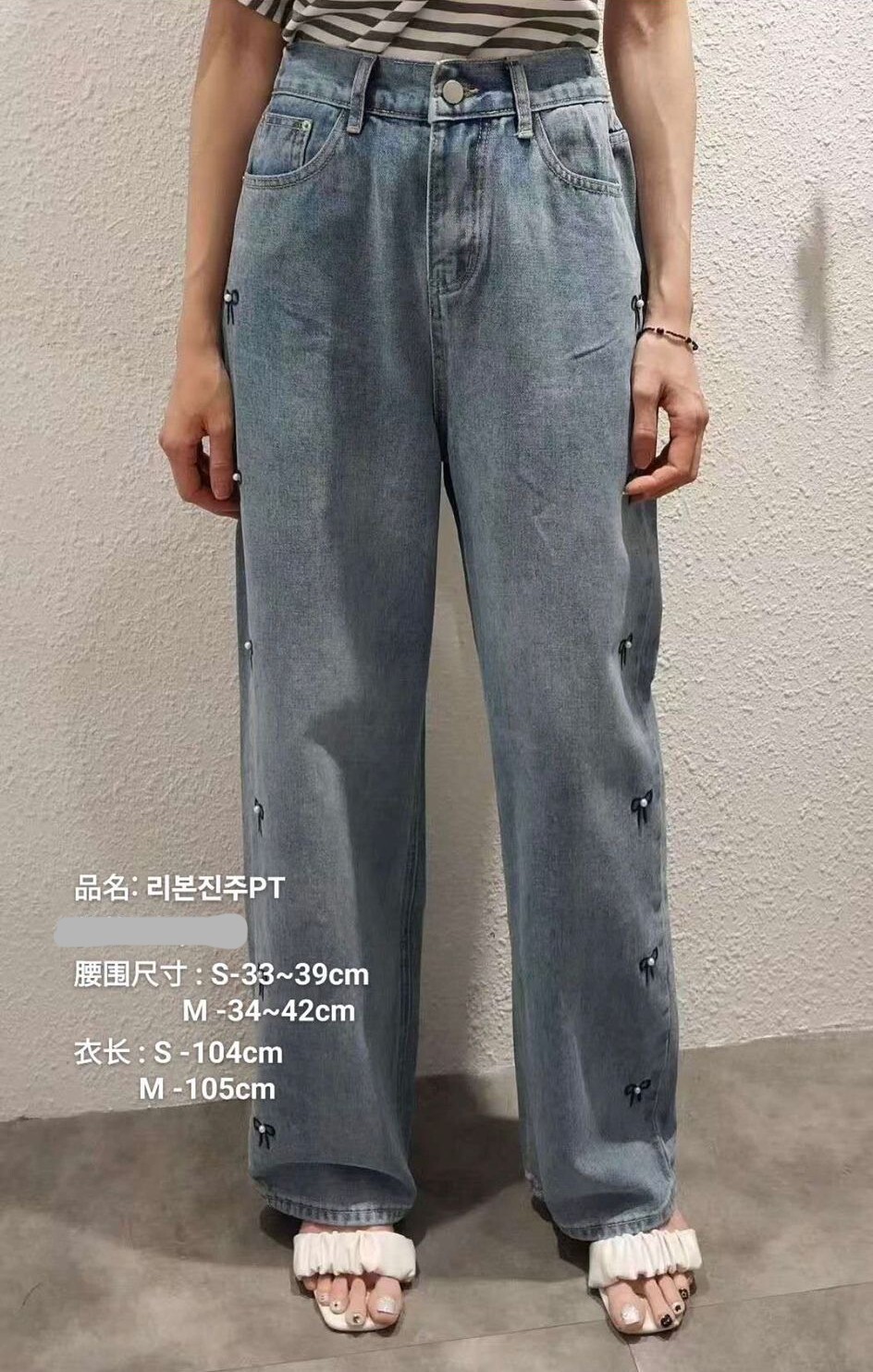 BT36 S:腰26-30 Hip 40 長41 / M:腰27-32 Hip 41 長41.5 $439 (一口價)