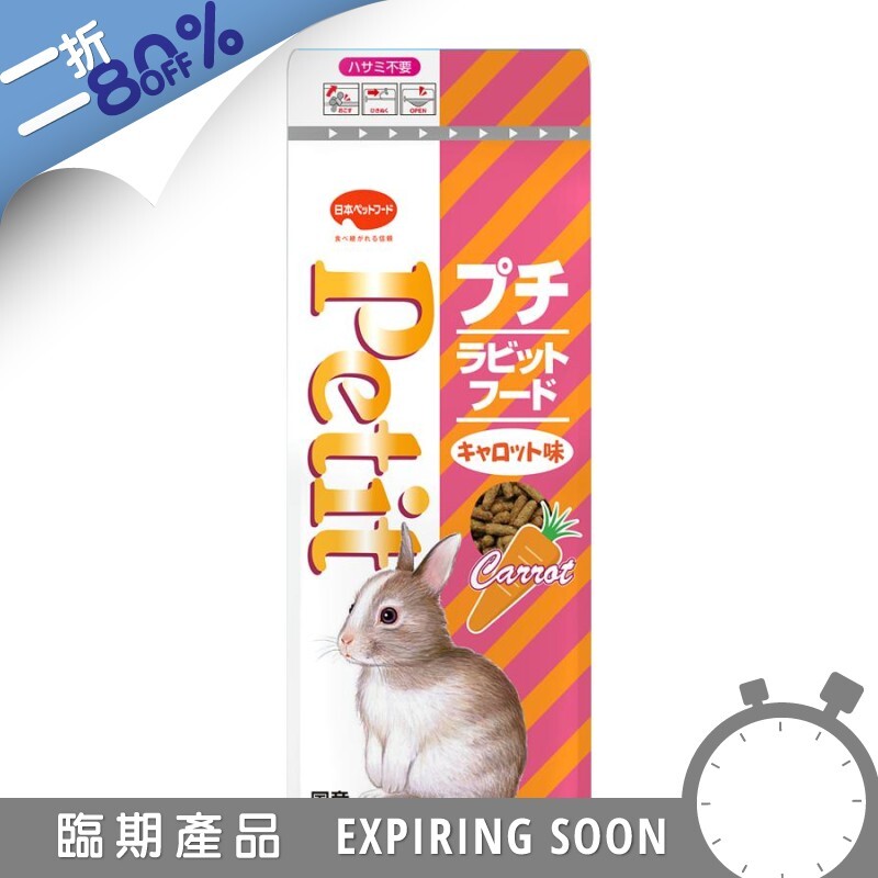 Natural Pet Food 紅蘿蔔味兔糧 - 400g