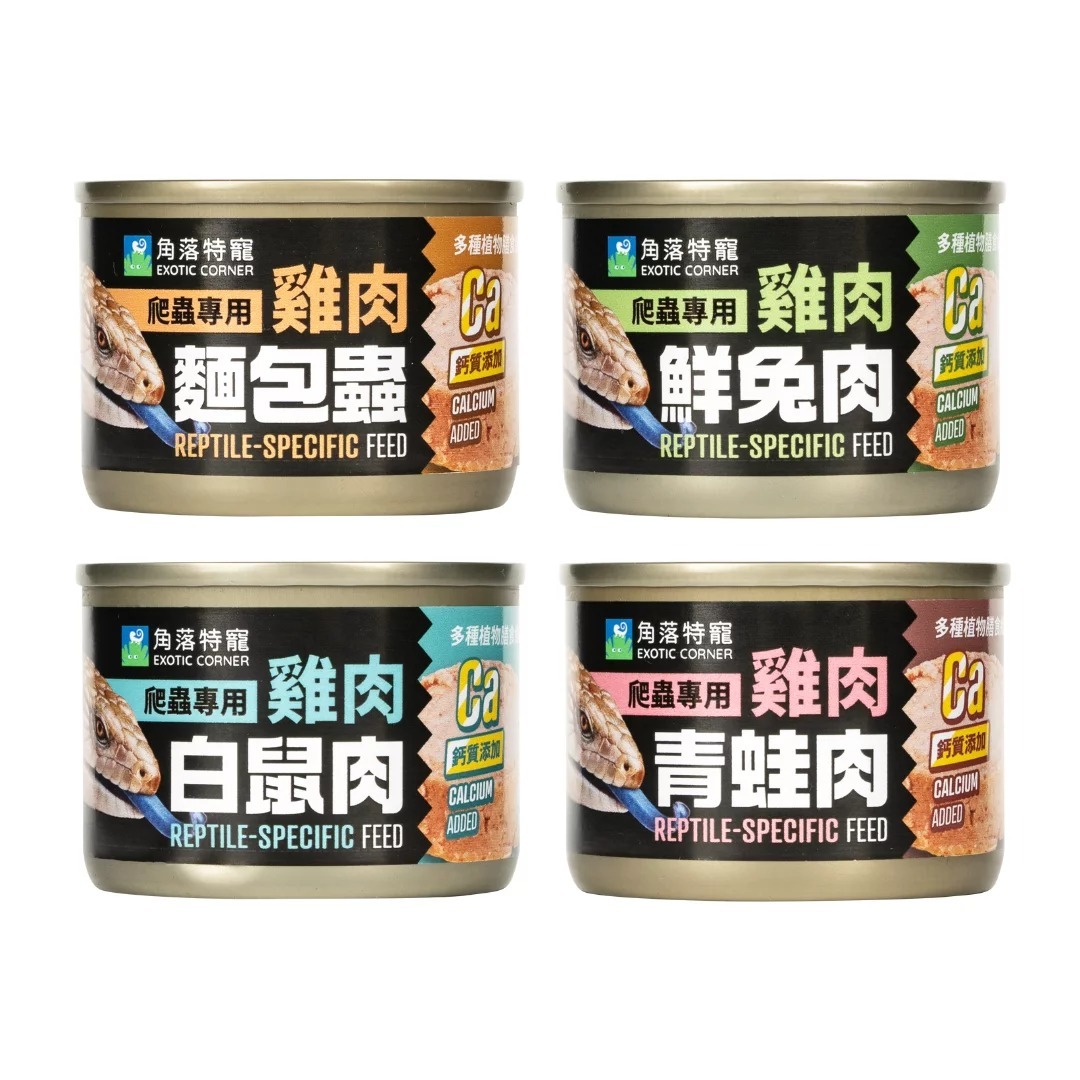 角落水族 (24罐組)爬蟲罐頭53g .80g 藍舌蜥 巨蜥 等爬蟲動物