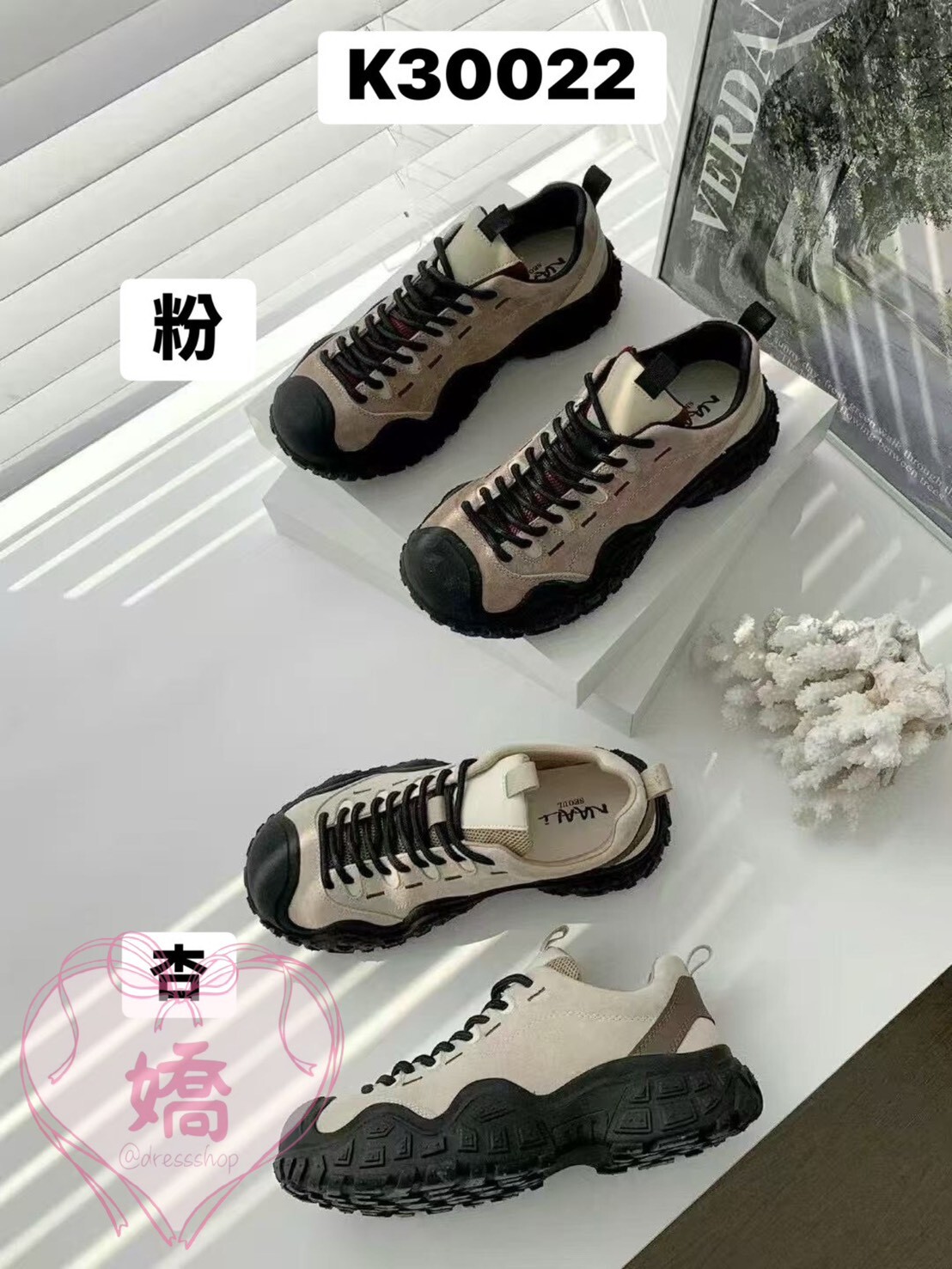 K30022凹豆綁帶老爹款(粉‘杏)(230'235'240'245'250)