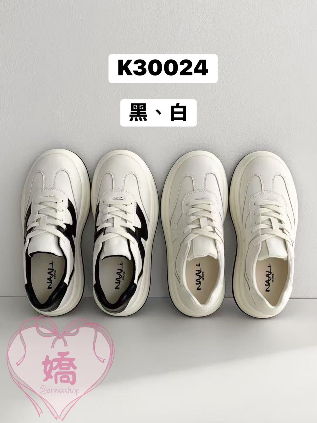 K30024德訓頭小白鞋(黑‘白)(230'235'240'245'250)