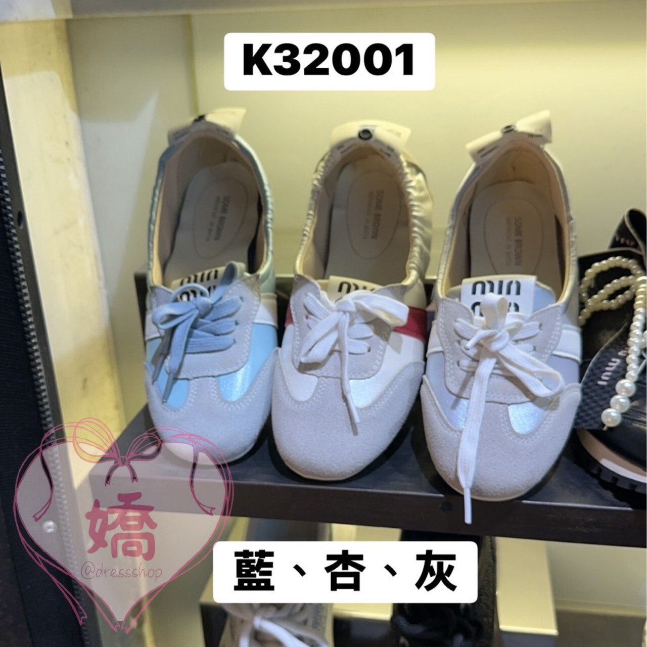 K32001德訓娃娃鞋(藍‘杏’灰)(230'235'240'245'250)