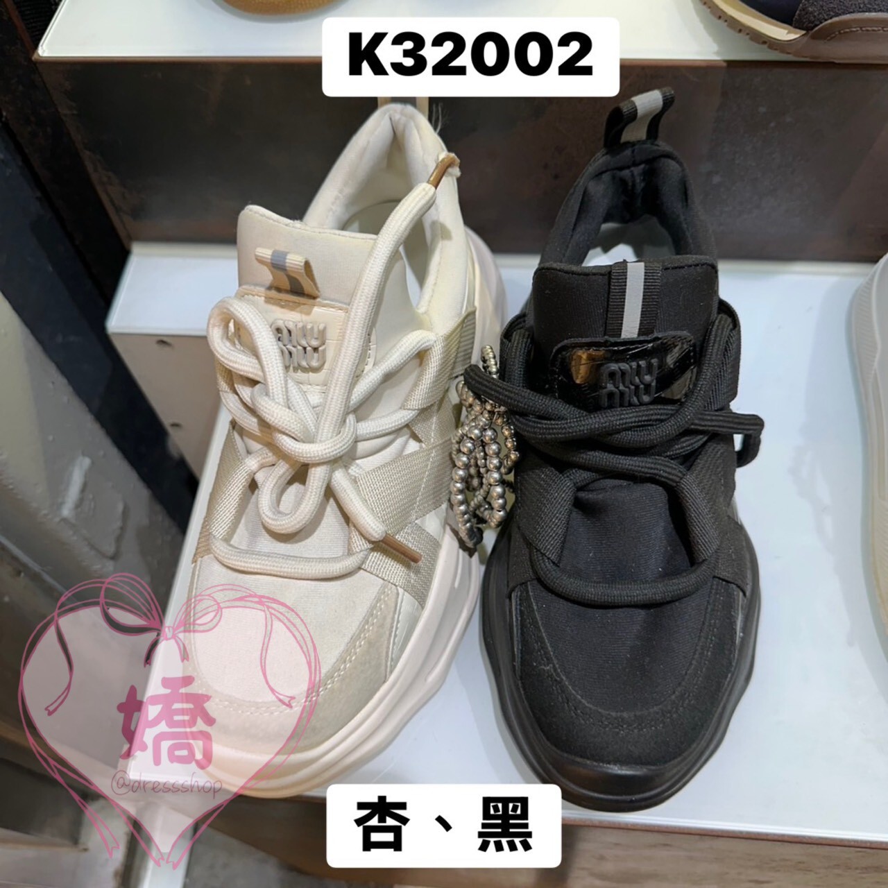 K32002織帶老爹鞋(杏‘黑)(230'235'240'245'250)