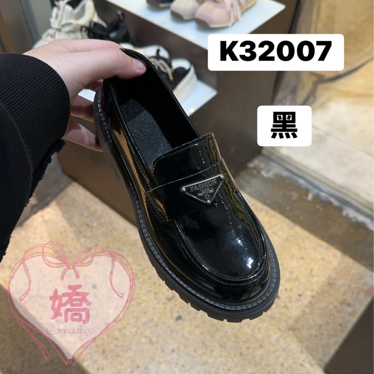 K32007 三角樂福鞋(霧’亮)(230'235'240'245'250)