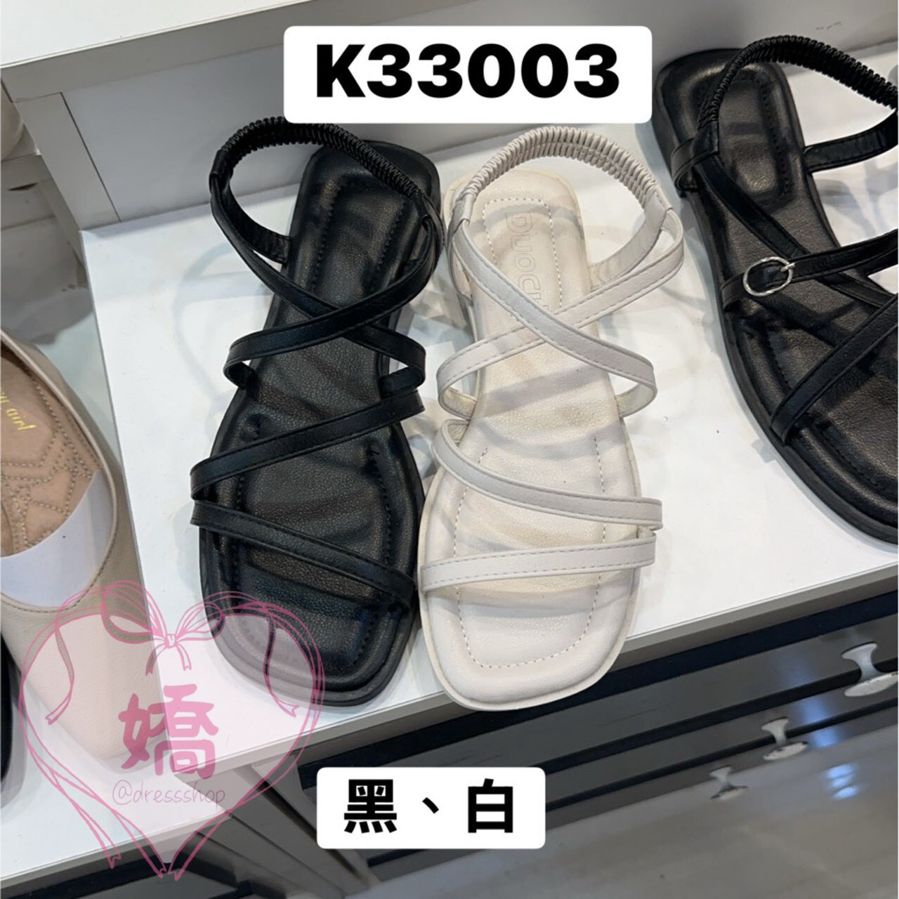 K33003平底後鬆緊羅馬涼鞋(黑‘白)(230'235'240'245'250)