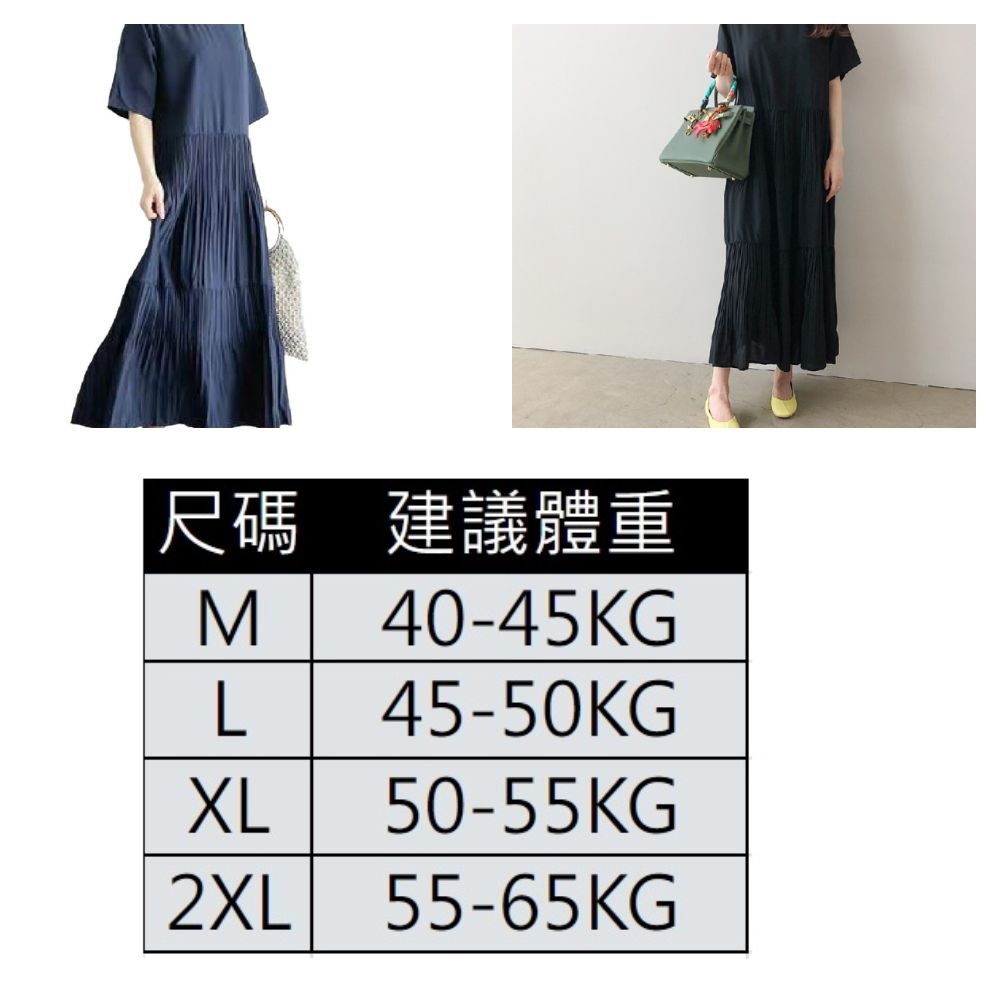 【ASister 小姊姊】AS0498#長洋裝☆短袖*圓領下襬褶皺*文藝A字顯瘦連身裙(4色_M-2XL)