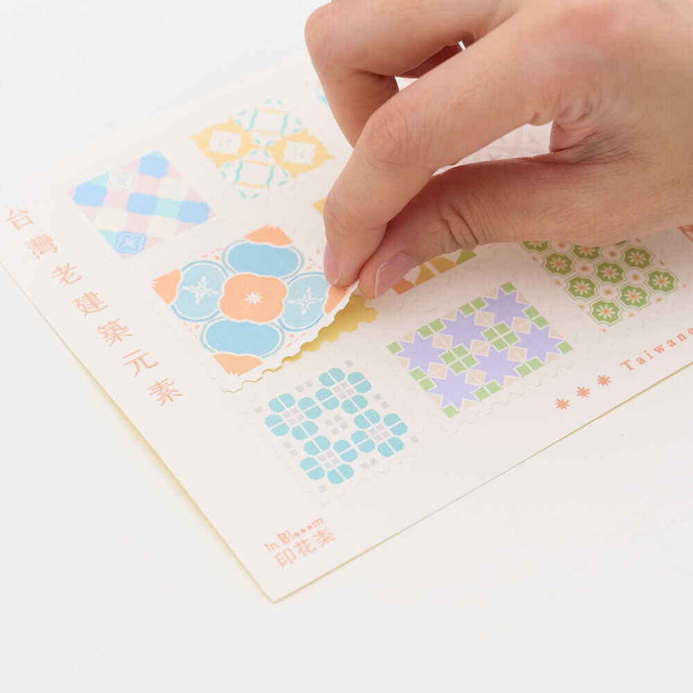 郵票造型貼紙/海棠花磚/維他命色系