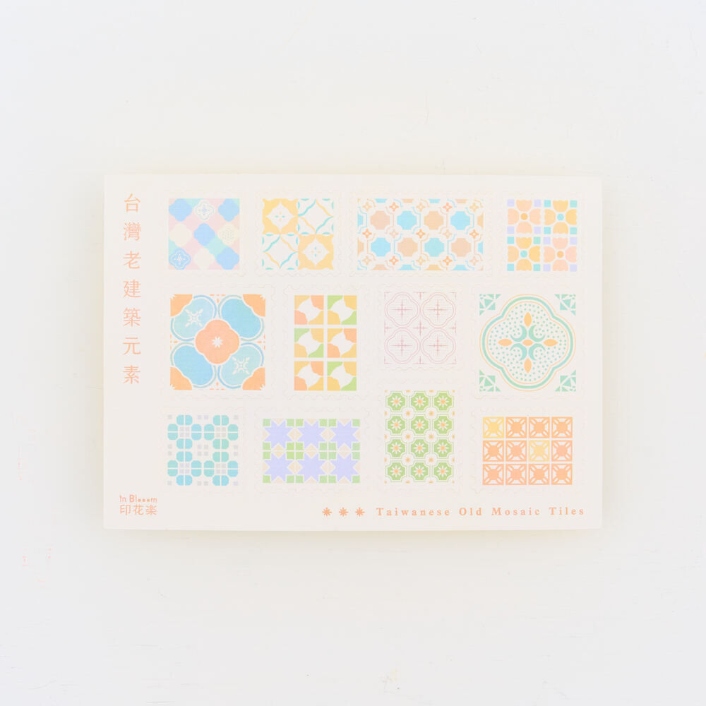 印花樂郵票造型貼紙/海棠花磚/維他命色系