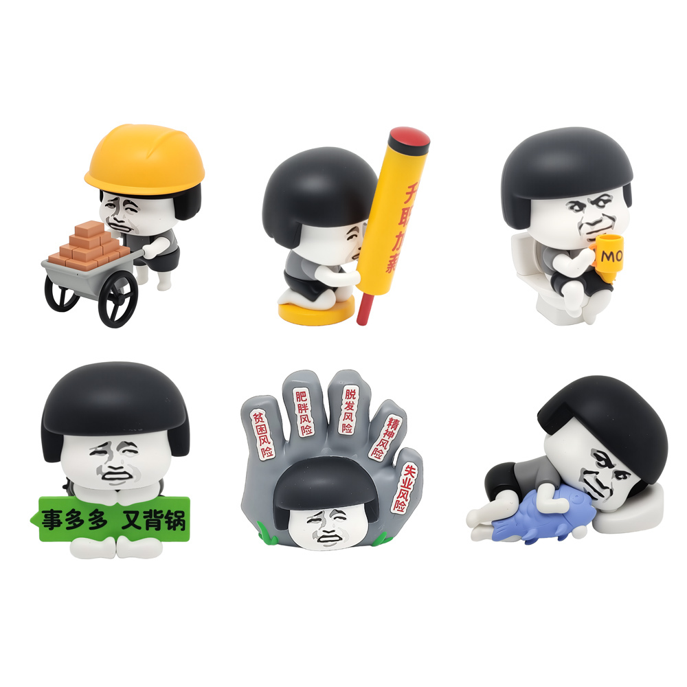 蘑菇頭PVC都市牛馬系列 隨機一入