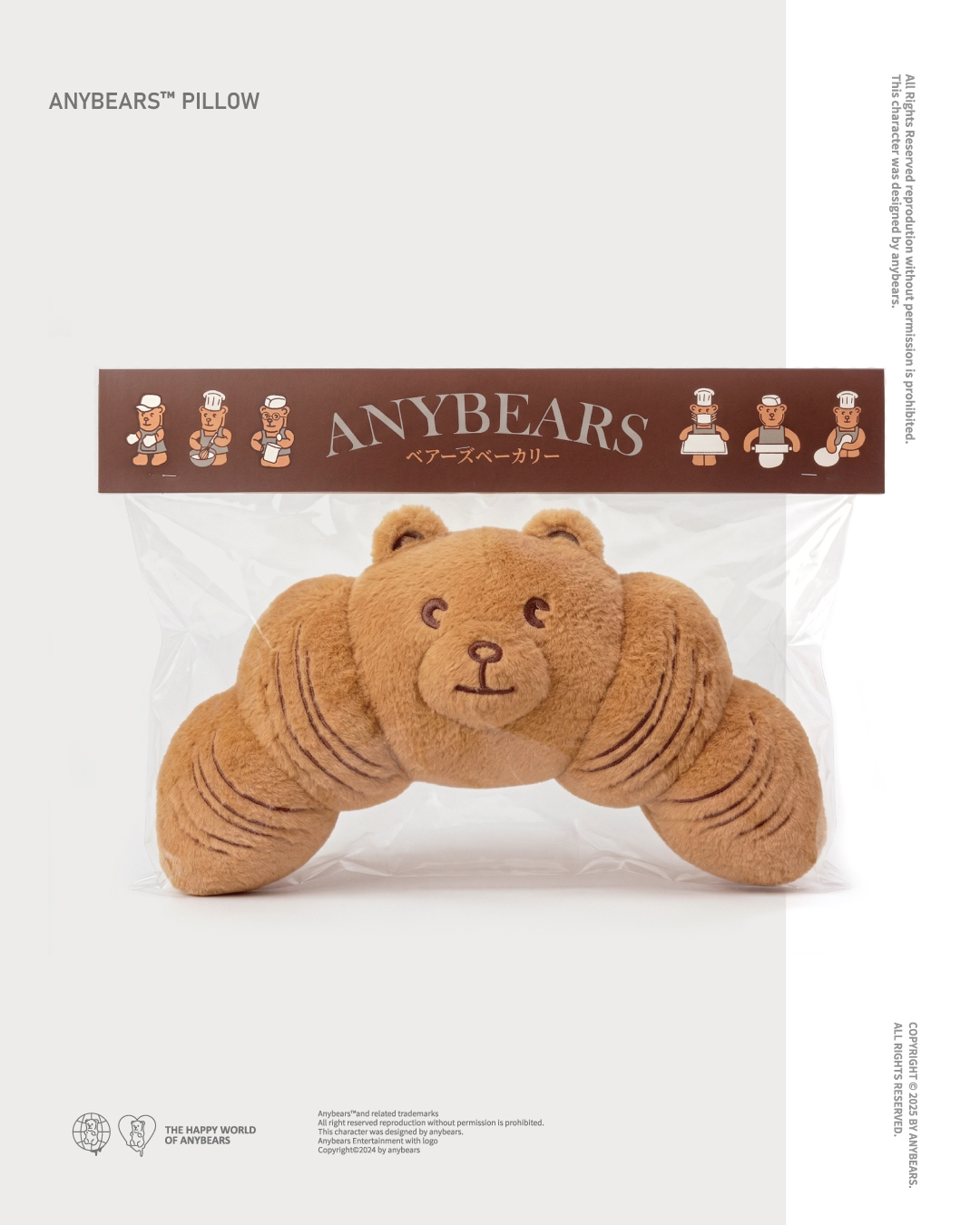 ANYBEARS® 可頌熊絨毛靠枕