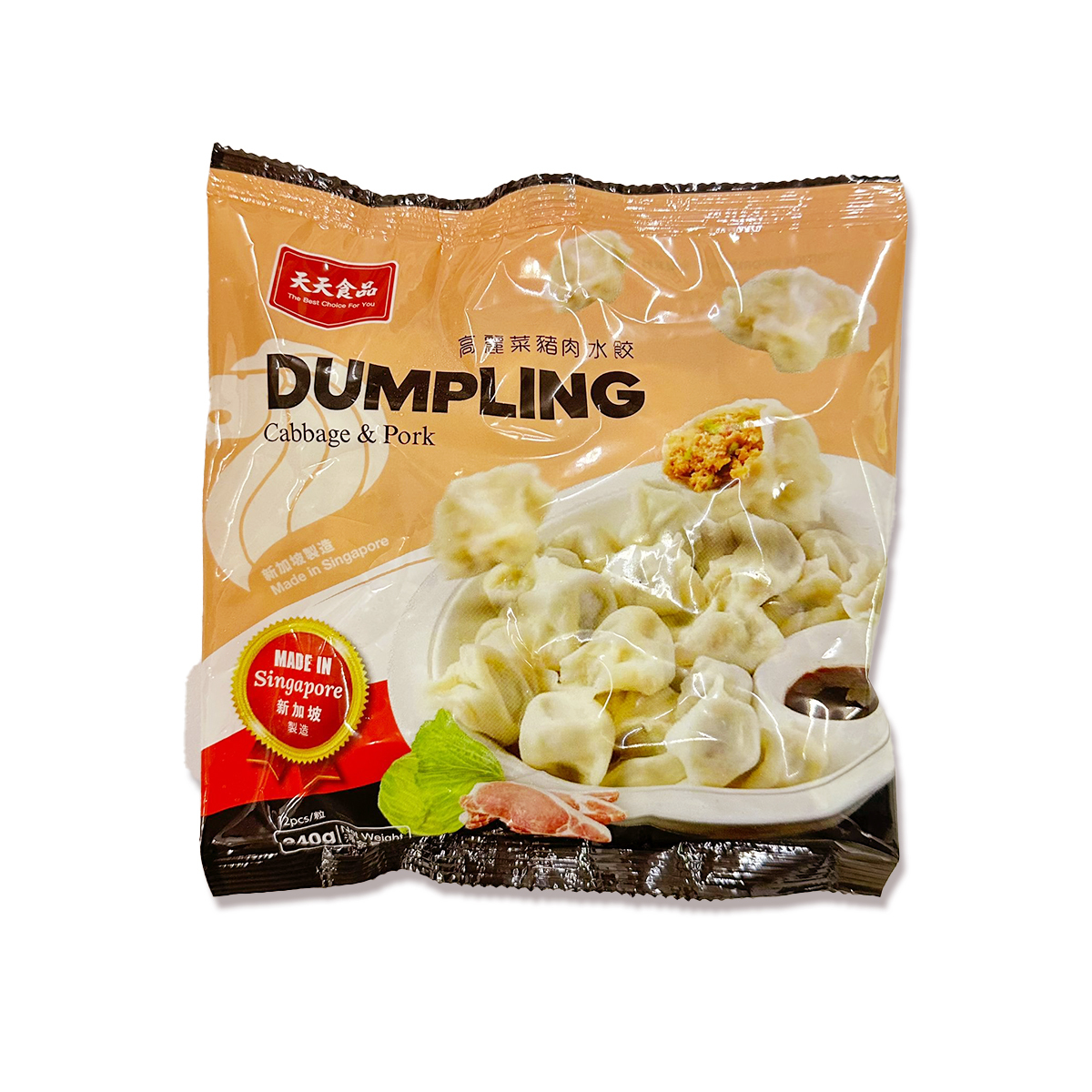 天天食品-高麗菜豬肉水餃(12粒)｜新加坡製造｜打邊爐｜火鍋｜煎炸餃子｜點心｜加熱即食 (急凍-18°C)