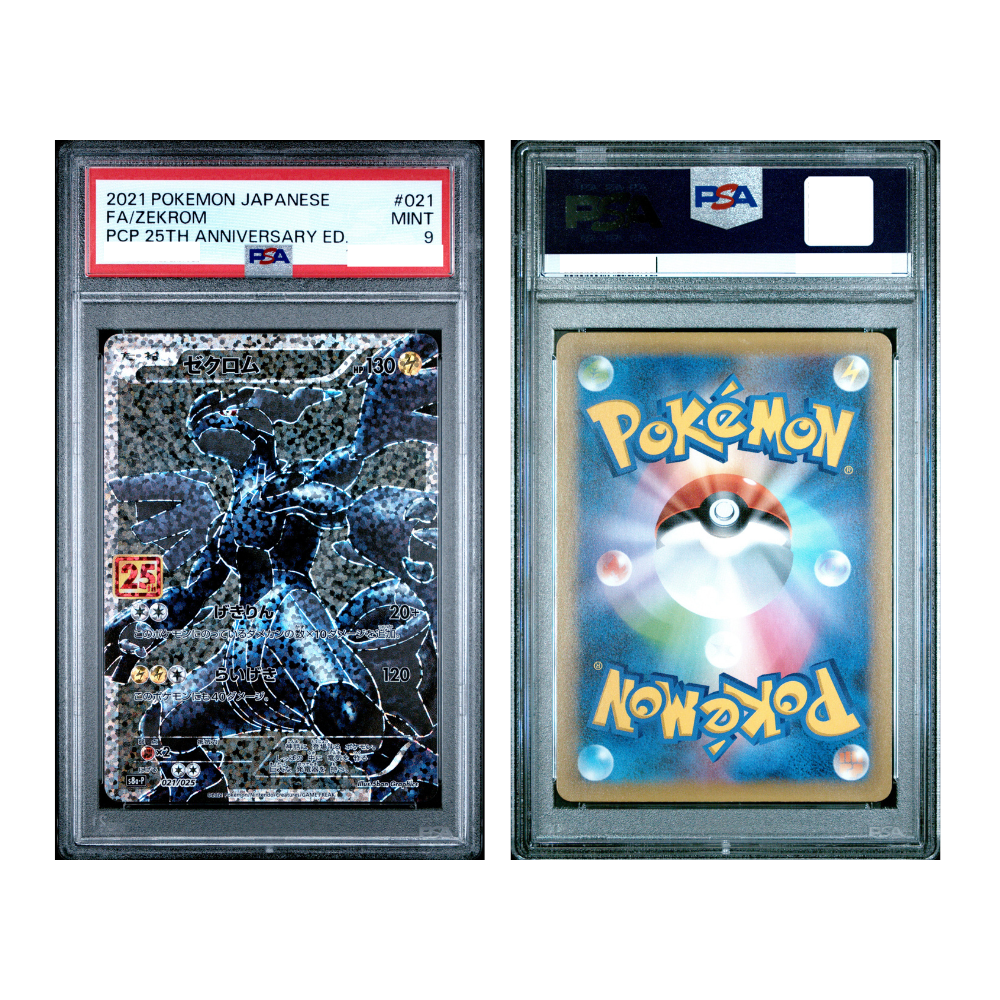 [PSA 9, 021/025] 2021 POKEMON JAPANESE PROMO CARD PACK 25TH ANNIVERSARY EDITION #021 FA/ZEKROM PCP 25TH ANNIVERSARY ED.