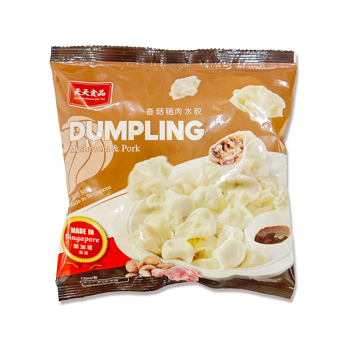 天天食品-香菇豬肉水餃(12粒)｜新加坡製造｜打邊爐｜火鍋｜煎炸餃子｜點心｜加熱即食 (急凍-18°C)