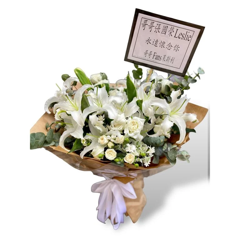 W - Condolences and Remembrance - In Memory of SYMB_16002