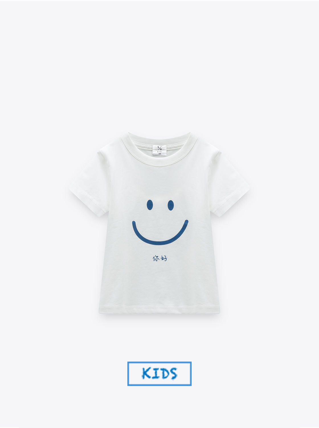 【期間限定】笑臉招呼印花TEE【童裝】【親子款】