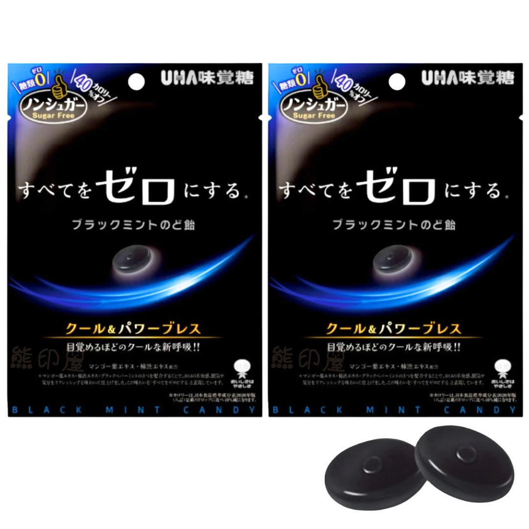 味覺糖 - 日本無糖黑薄荷潤喉糖 75G X2 (黑) 到期日 2026-4-30