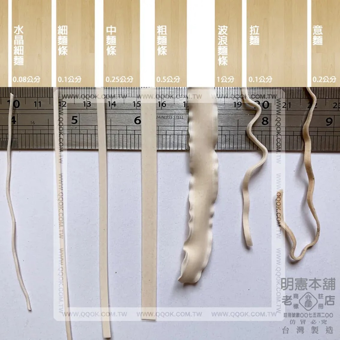 (團購)明憲本舖(05/19到貨)