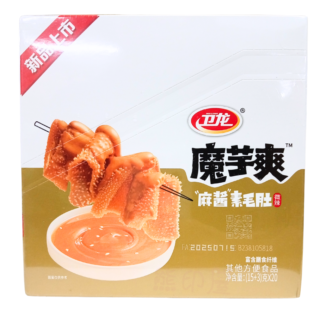 盒裝衛龍魔芋爽 麻醬素毛肚(20包裝) (金) 到期日 2026-5-1