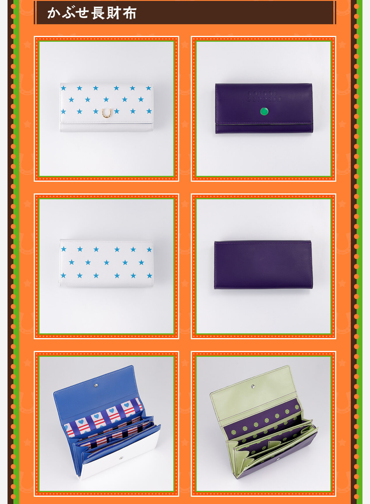 249410 Pbandai 預訂 2026/9月 スティール・ボール・ラン ジョジョの奇妙な冒険 レザーコレクション２