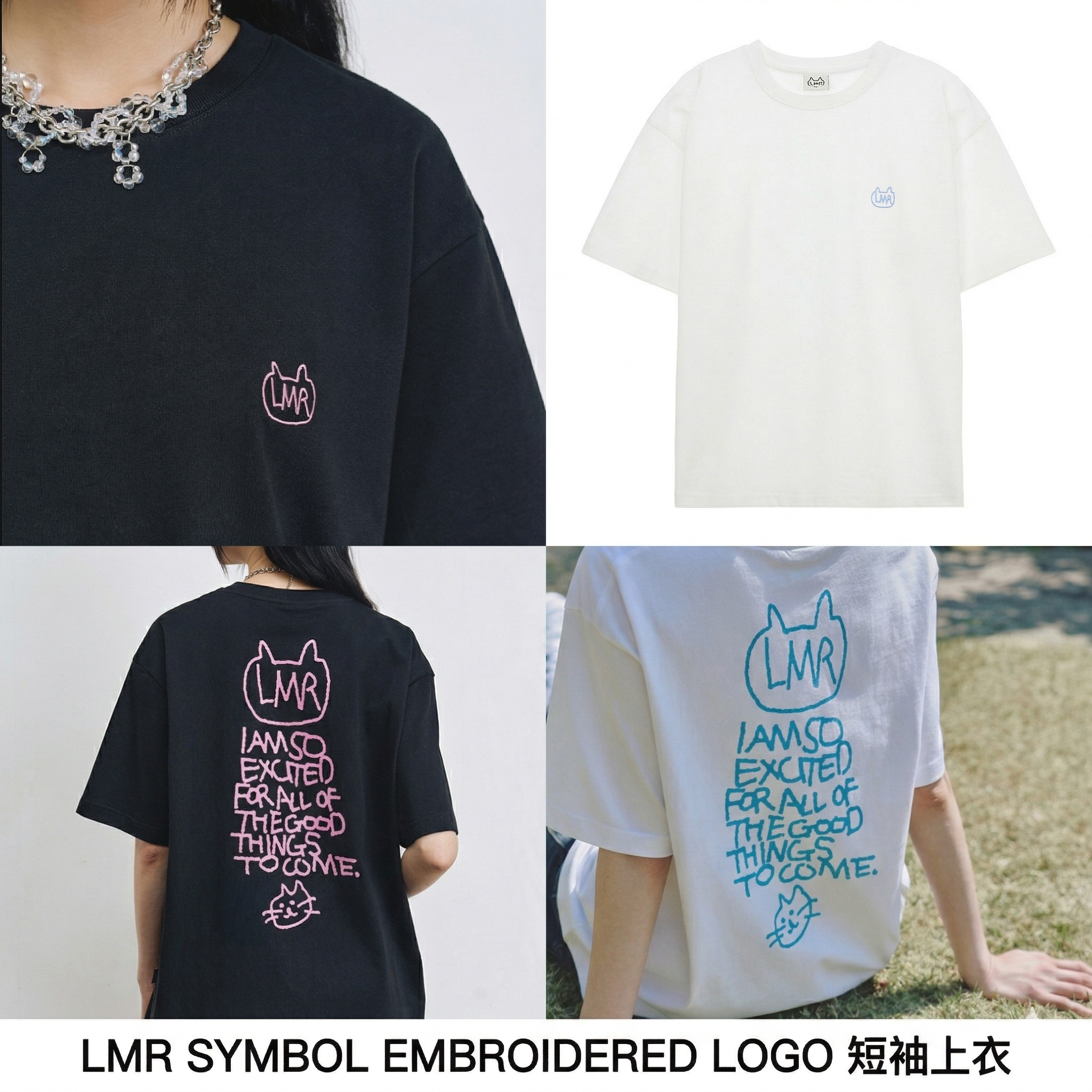 【直播】LMR LX041351 SYMBOL EMBROIDERED LOGO 短袖上衣(BQQTSZM202)