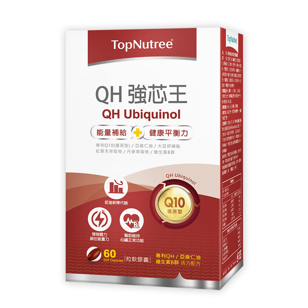 【新悠雀】QH強芯王｜還原型Q10