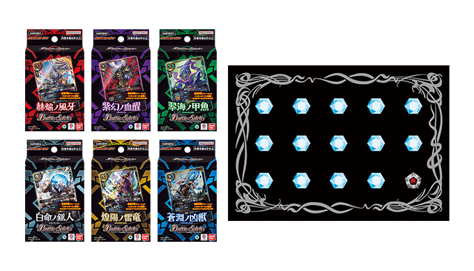 【26RSD06】Battle Spirits 卡牌游戲: 入門牌組 蒼淵ノ凶獣  (原盒)