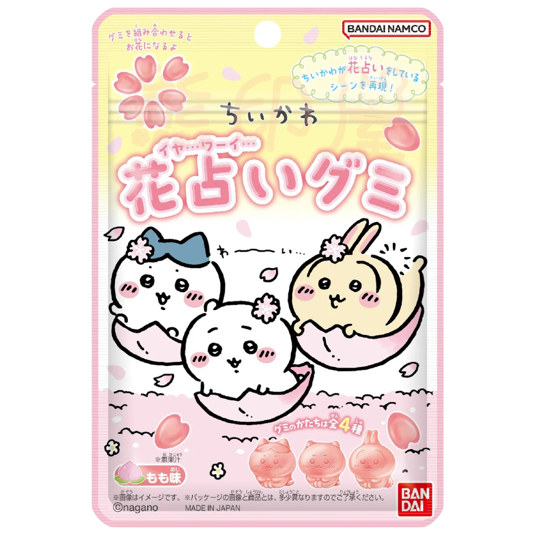 BANDAI - Chiikawa 吉伊卡哇 櫻花形狀 桃味軟糖 60G (包裝款式 隨機發貨) 到期日 2026-5-30