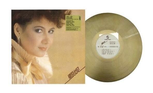 甄妮 Jenny Tseng - 心聲 LP (GOLD)