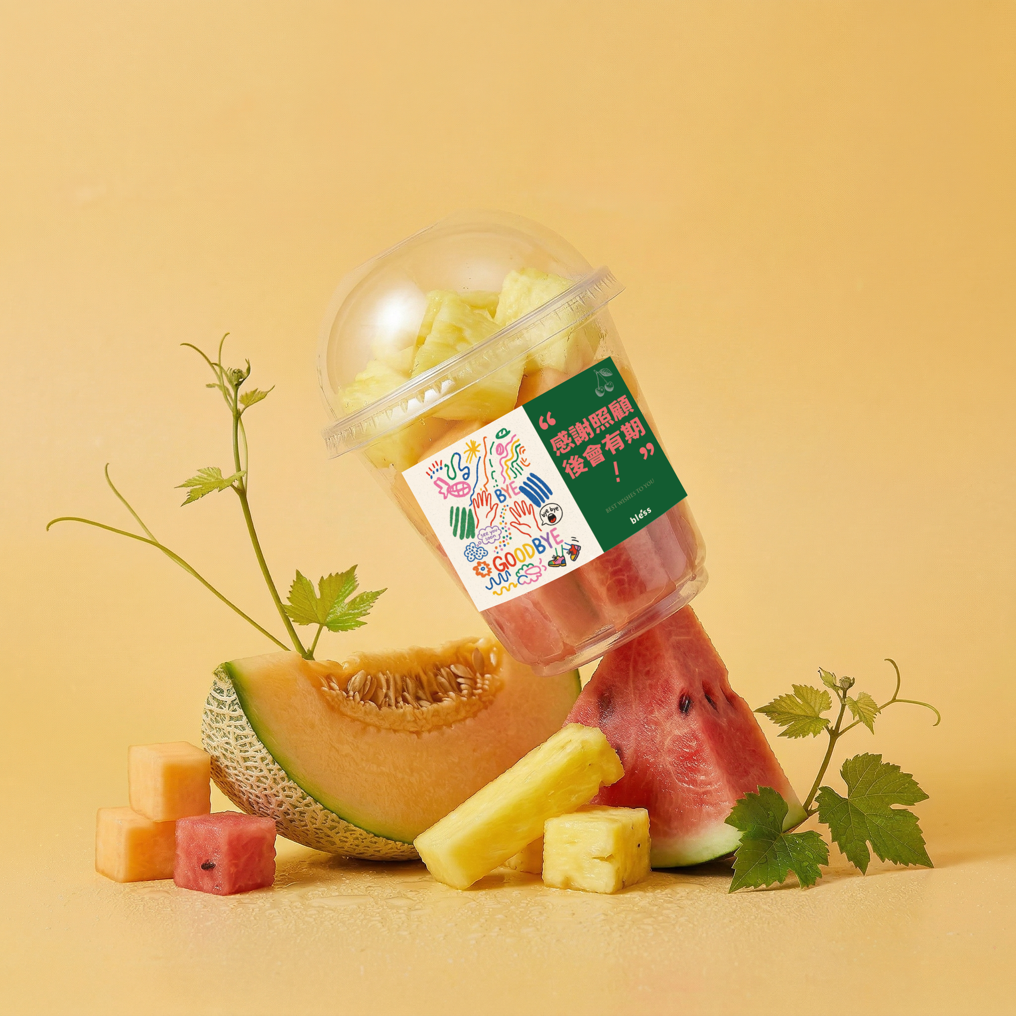 "Thank You for Your Care – Until We Meet Again" Farewell Fruit Cup