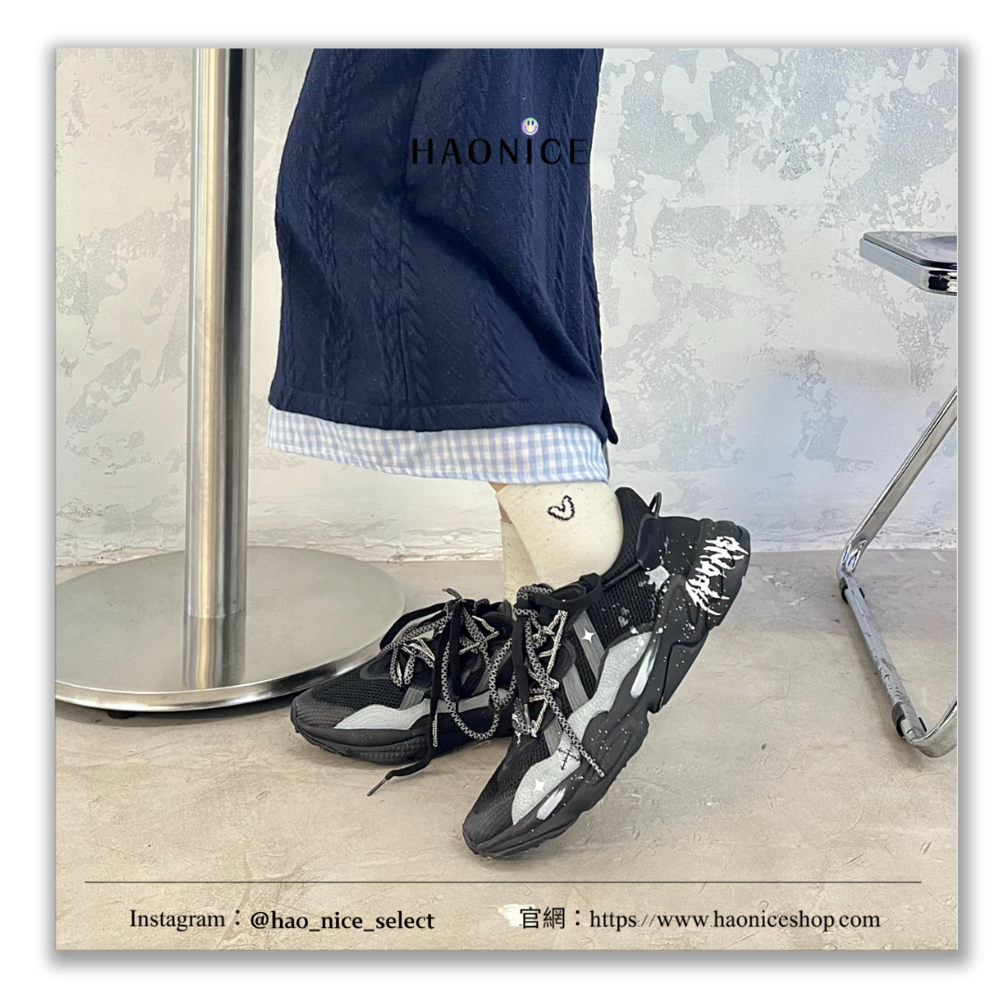 【HAO NICE】藝術訂製款🎨Adidas originals Ozweego 閃耀之戰 潑漆風黑武士 黑銀老爹鞋 運動鞋