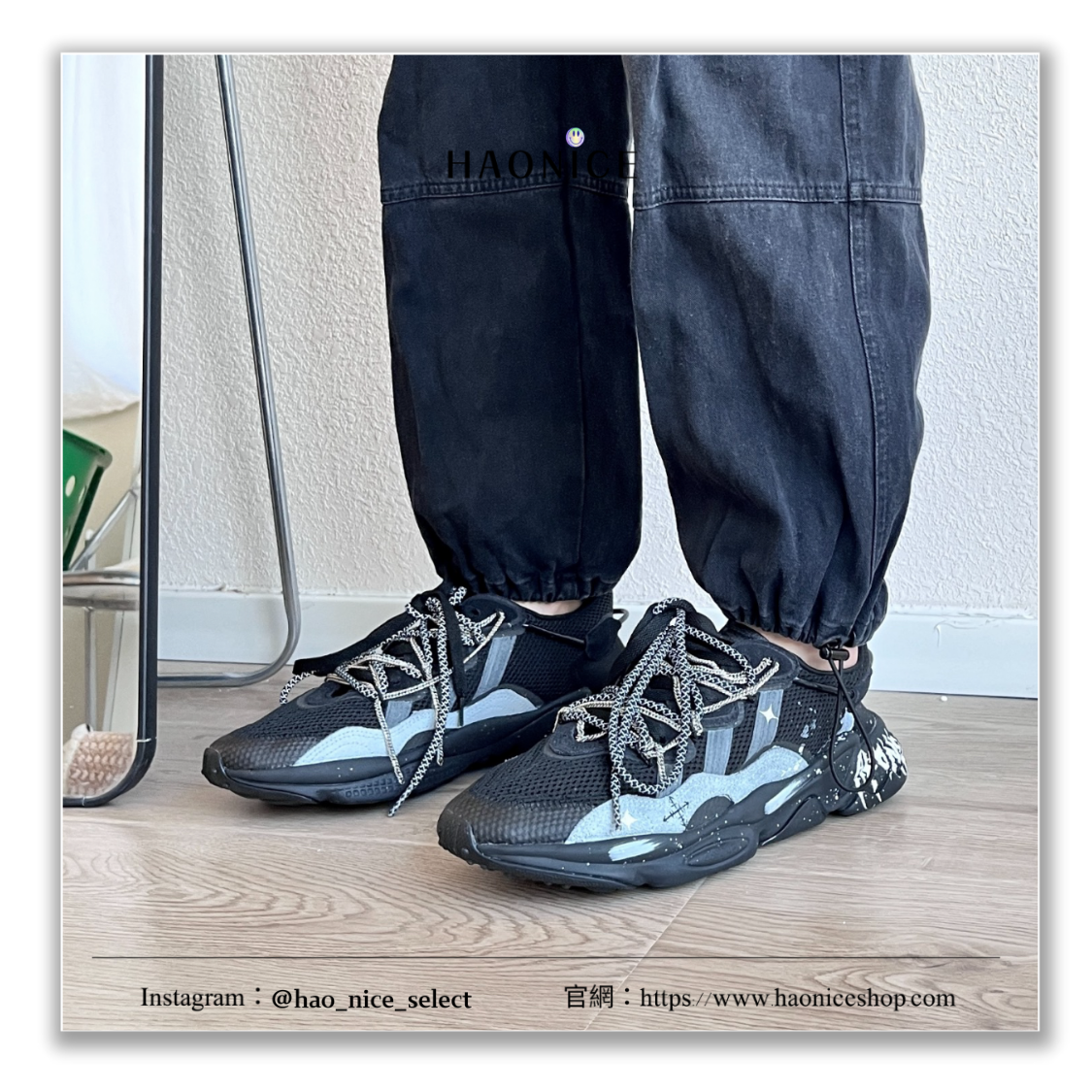 【HAO NICE】藝術訂製款🎨Adidas originals Ozweego 閃耀之戰 潑漆風黑武士 黑銀老爹鞋 運動鞋