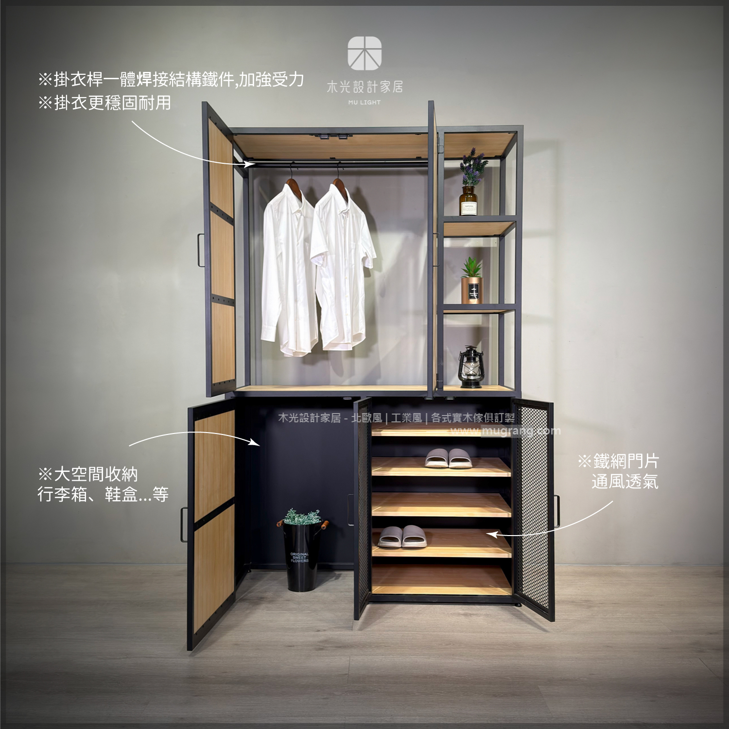 台灣製-LOFT實木玄關多用掛衣鞋櫃|可訂製