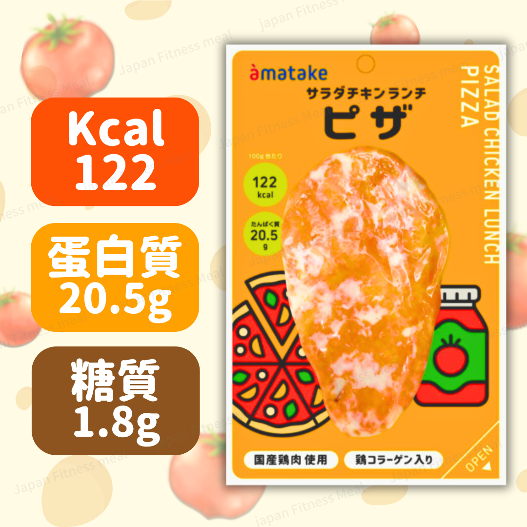❣️全新包裝❣️Pizza -蕃茄芝士 (100g)