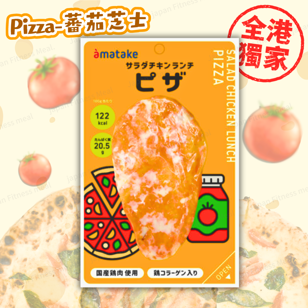 ❣️全新包裝❣️Pizza -蕃茄芝士 (100g)