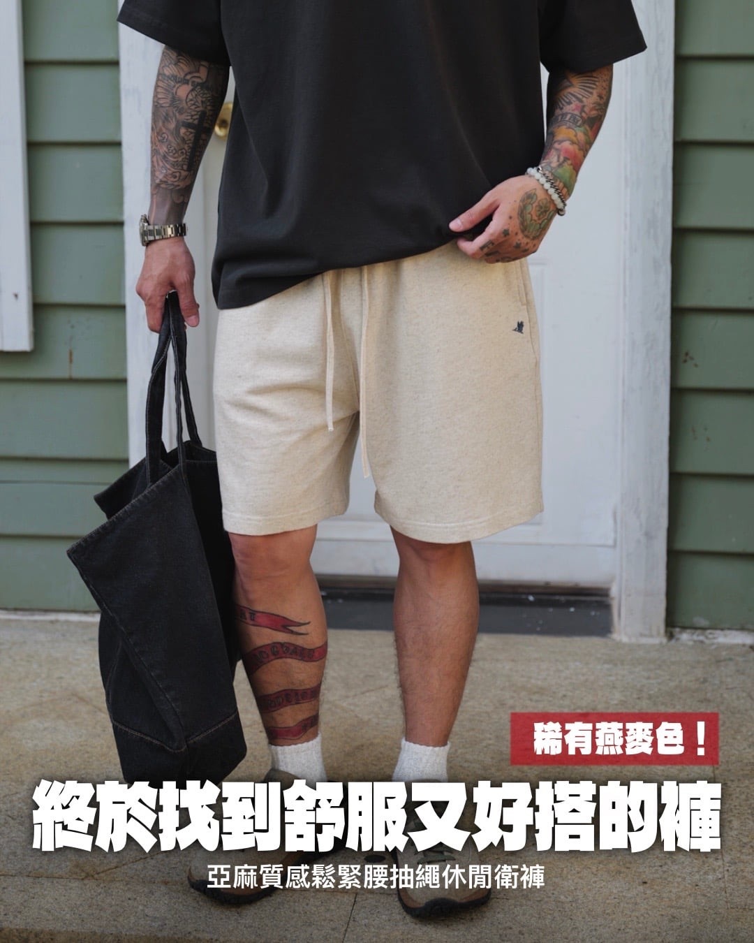 #預購 UNBENT 26SS 老錢風 復古亞麻 飛鵝刺繡 輕薄長抽繩 休閒短褲 寬鬆短衛褲 兩色